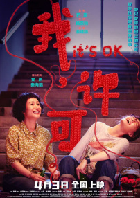 国产无限制自拍